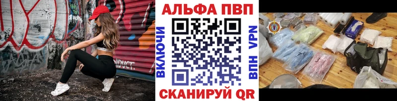Alpha PVP СК КРИС  где найти наркотики  Ковдор 