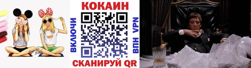 Cocaine 97% купить сайты Ковдор