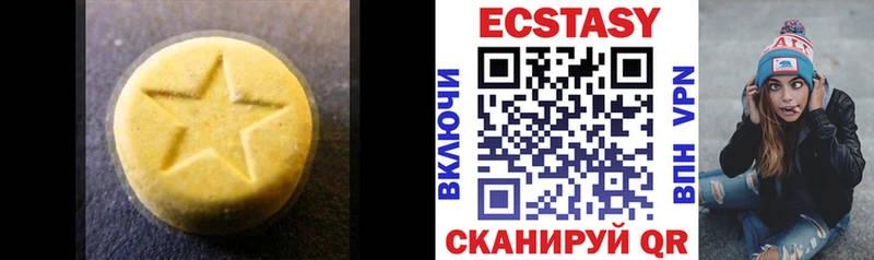 Ecstasy VHQ  Ковдор 