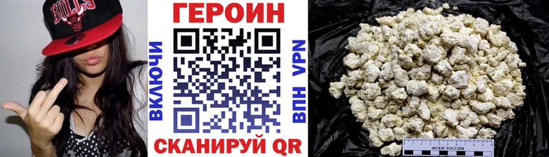 где купить наркоту  Ковдор  ГЕРОИН хмурый 