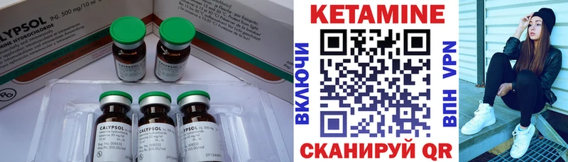 Кетамин VHQ  Ковдор 