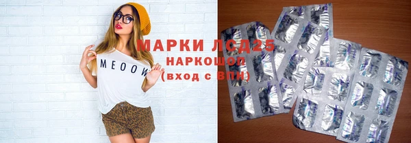 спиды Карпинск