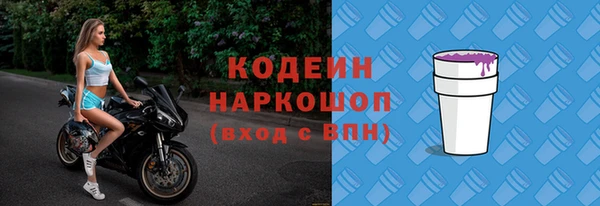 круглые Каменка