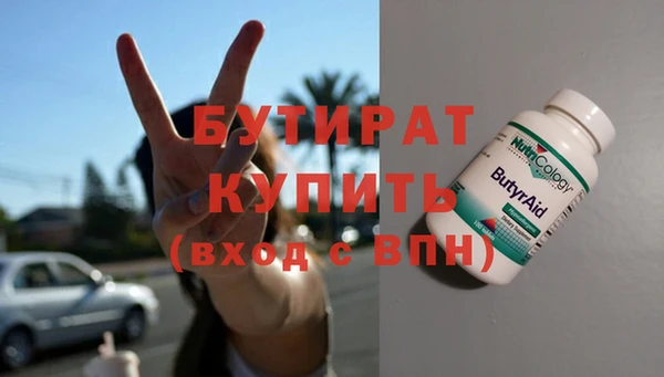 гидра Козельск