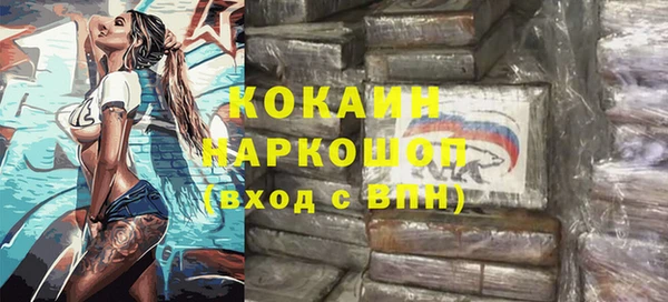 спиды Карпинск
