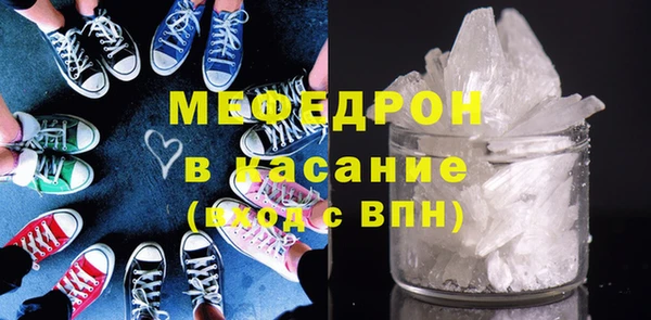 ешки Нязепетровск