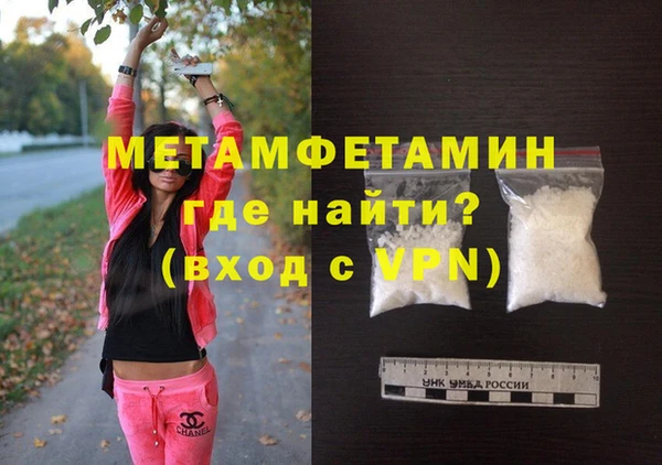 соль курить ск Няндома