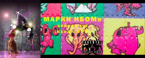 соль курить ск Няндома
