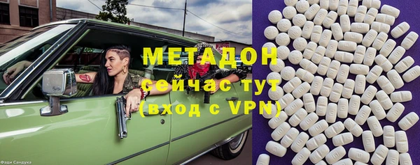 mdma Осташков