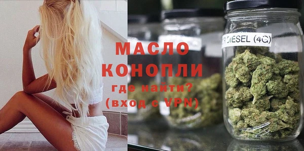 mdma Осташков