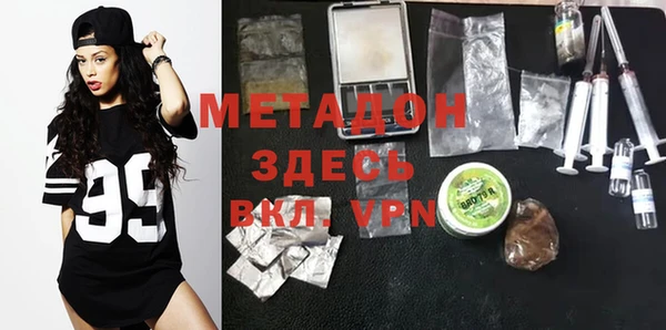 mdma Осташков