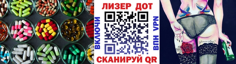 мега ONION Ковдор LSD-25 экстази ecstasy продажа наркотиков