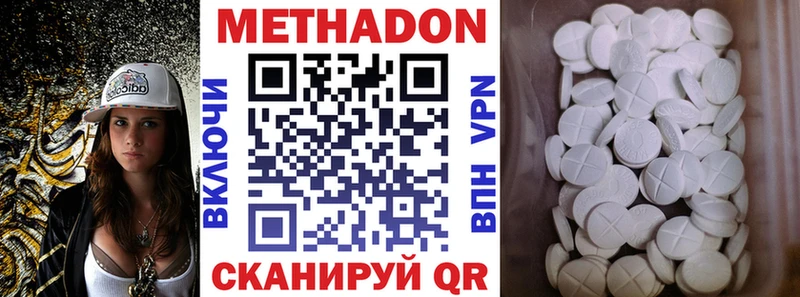 Метадон белоснежный  Ковдор 
