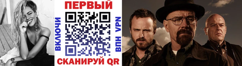 Первитин кристалл Ковдор