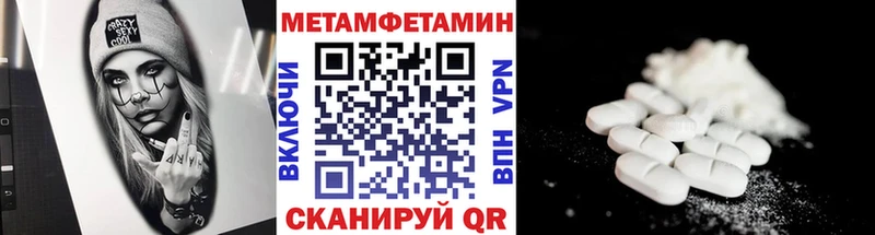 Метамфетамин винт  где купить   Ковдор 