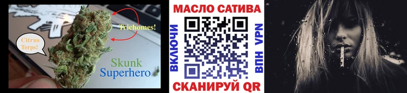 Дистиллят ТГК гашишное масло  Ковдор 