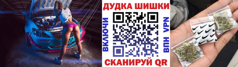 маркетплейс состав  Ковдор  Бошки Шишки индика  ОМГ ОМГ зеркало 